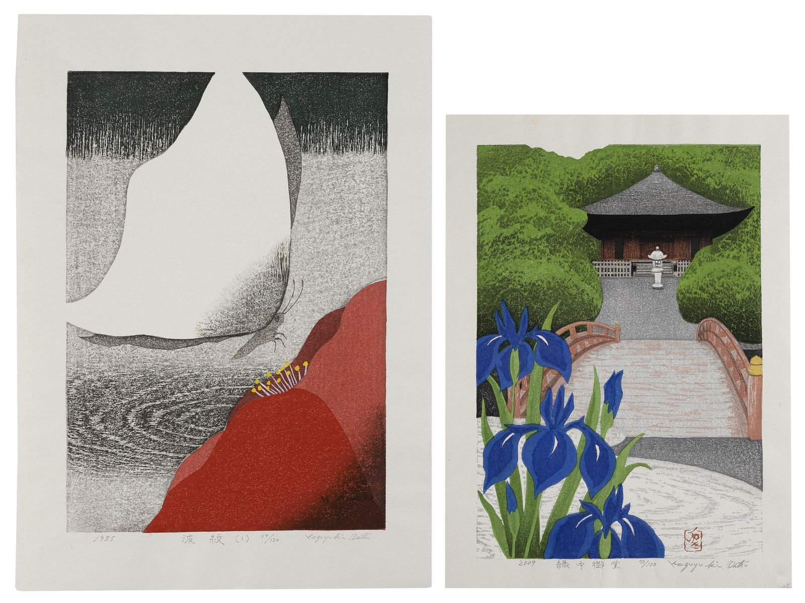 KAZUYUKI OHTSU (Japan, b. 1935), Two prints:, Woodblock prints, oban tate-e, 15” x 11”. (1 of 1)