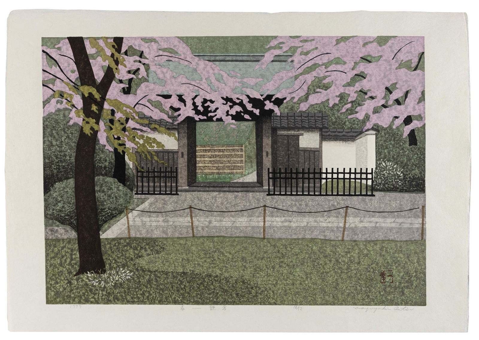 KAZUYUKI OHTSU (Japan, b. 1935), Spring-Kamakura., Woodblock print, 18" x 25.5". Unframed. (1 of 1)