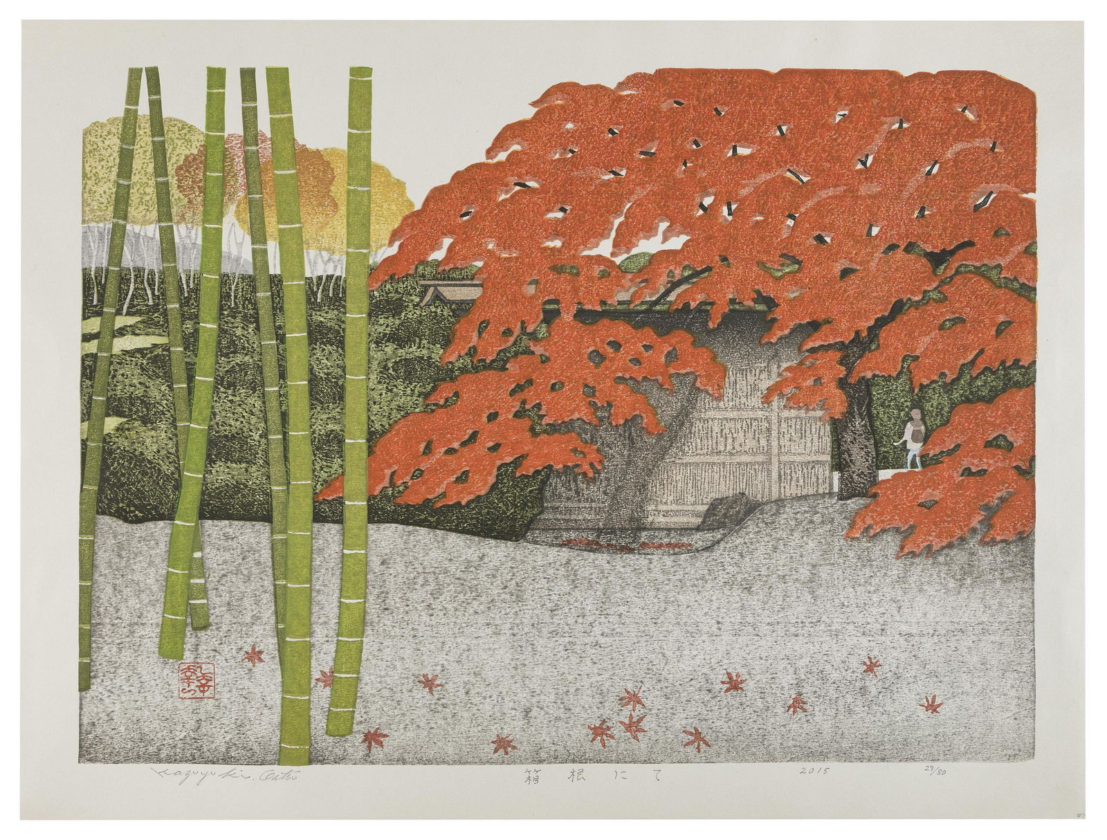 KAZUYUKI OHTSU (Japan, b. 1935), In Hakone., Woodblock print, 17.25" x