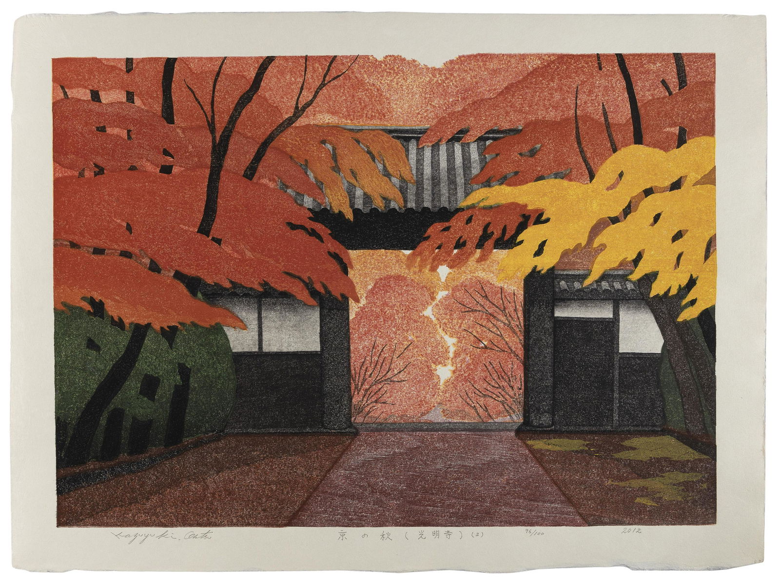 KAZUYUKI OHTSU (Japan, b. 1935), Autumn in Kyoto, Koumyoji Temple (2