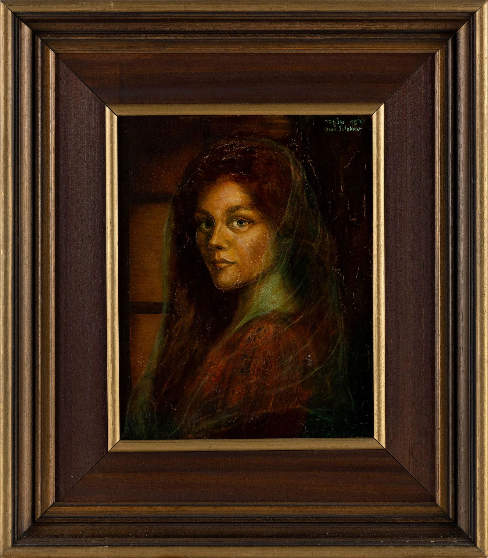 RINA SUTZKEVER (Israel, 20th Century), Portrait of a woman., Oil on artist panel, 13” x (1 of 2)