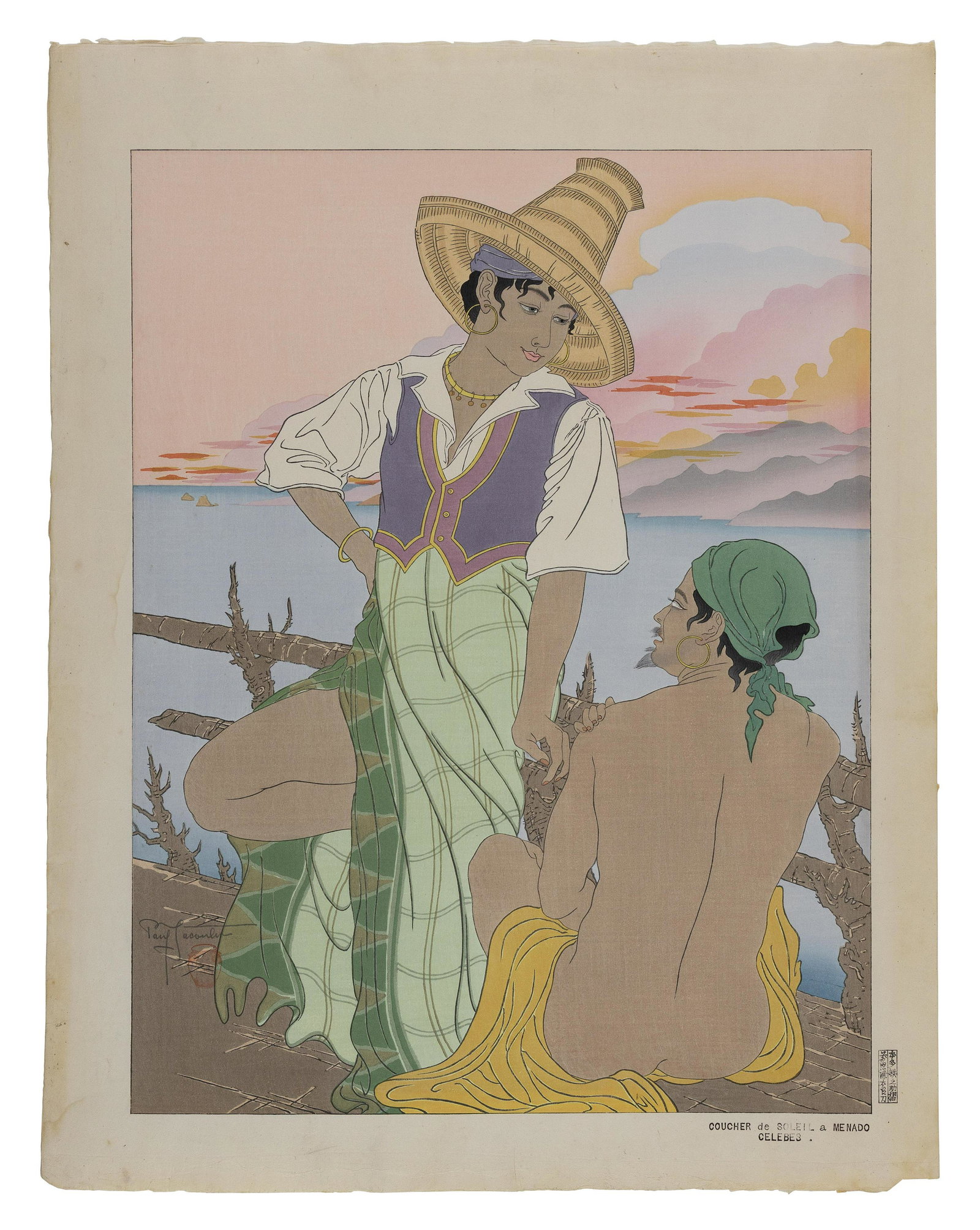 PAUL JACOULET (Japan/France, 1902-1960), Coucher de Soleil a Menado, Celebes., Woodblock print, (1 of 2)