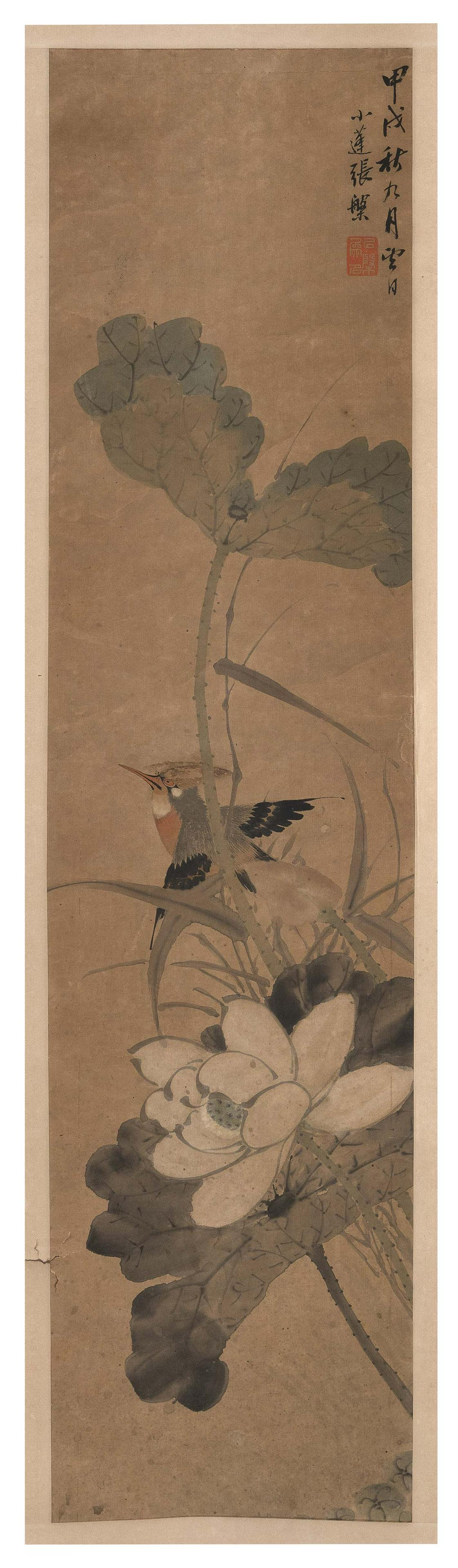 CHINESE SCROLL PAINTING 19th Century On paper, 31î x 7î.: CHINESE SCROLL PAINTING19th CenturyKingfisher and lotus. Signed and seal marked upper right.On paper, 31î x 7î.