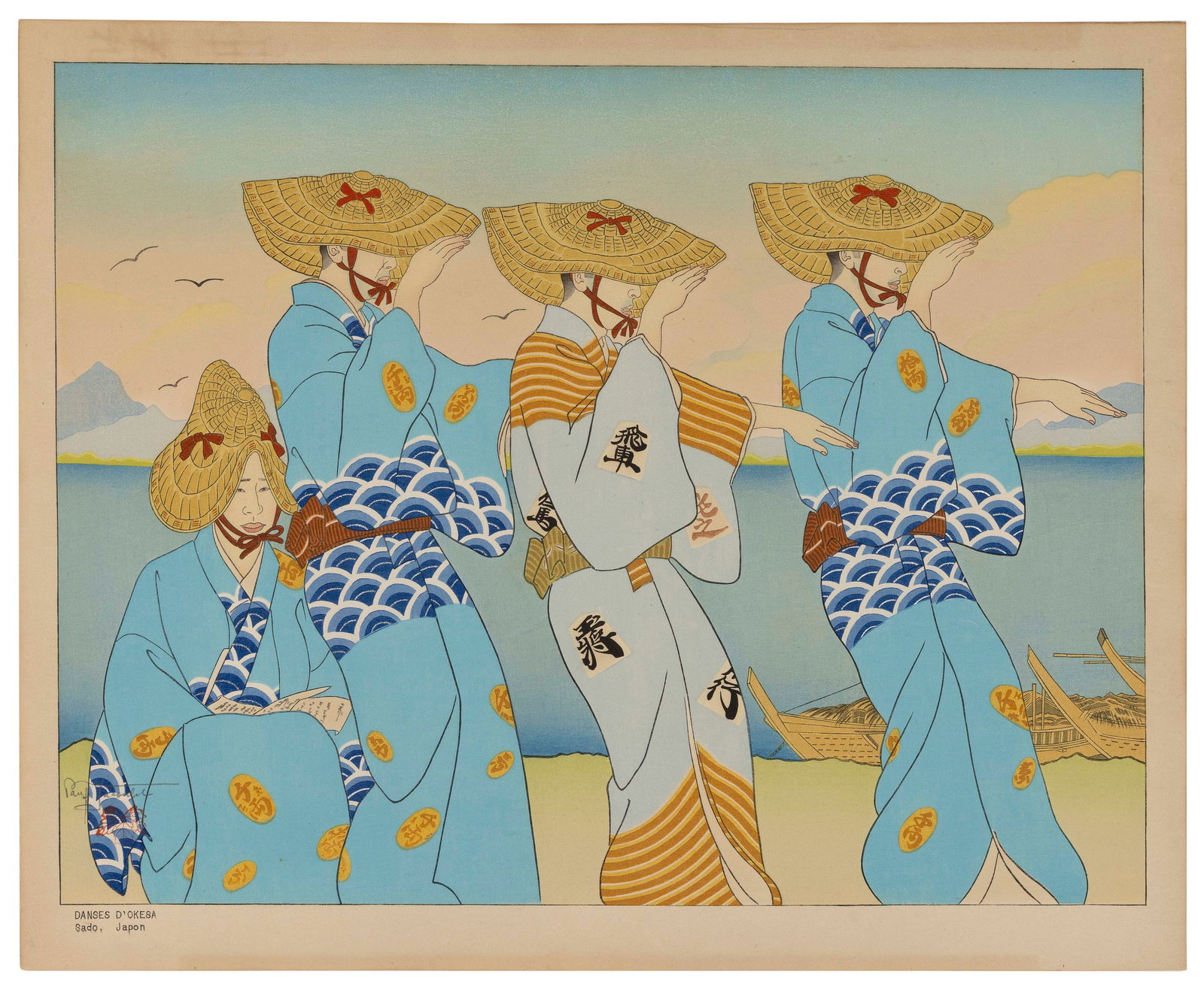 PAUL JACOULET (France/Japan, 1902-1960), Danses D'Okesa. Sado, Japon (#114)., Woodblock print, 13.5" (1 of 2)