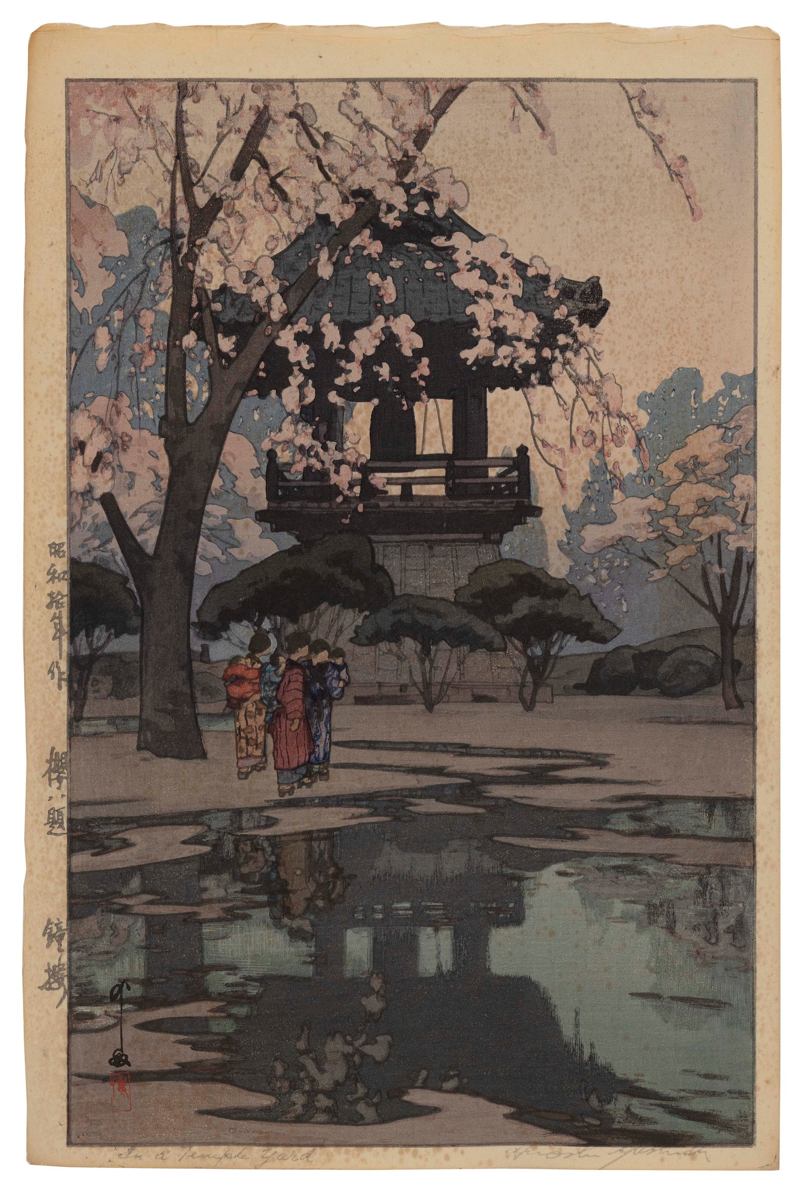 HIROSHI YOSHIDA (Japan, 1876-1950), In a Temple Yard., Woodblock print, oban tate-e, 15.5" x 10.5".: HIROSHI YOSHIDA Japan, 1876-1950 In a Temple Yard. Signed lower right. Titled lower left. Woodblock print, oban tate-e, 15.5" x 10.5". Unframed.