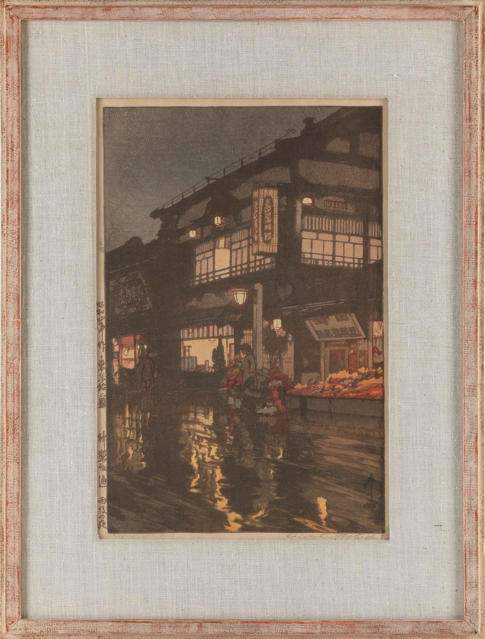 HIROSHI YOSHIDA (Japan, 1876-1950), Kagurazaka Dori., Woodblock print, oban tate-e, 15" x 10" sight. (1 of 10)