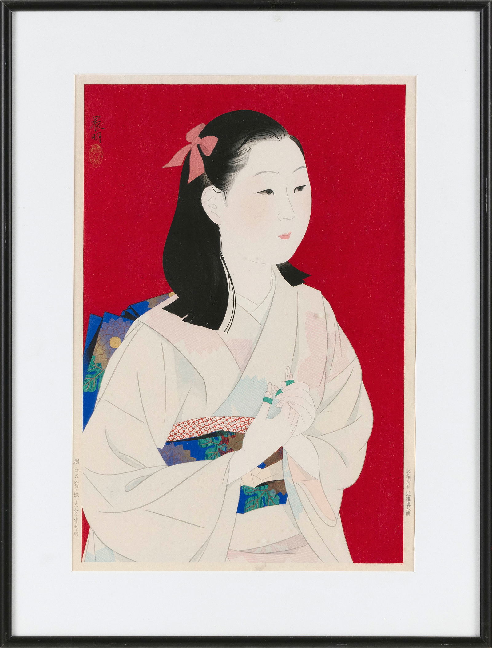 SHINMEI KATO (Japan, 1901-1998), Koto Musician., Woodblock print, oban tate-e, 15" x 10.5" sight. (1 of 2)