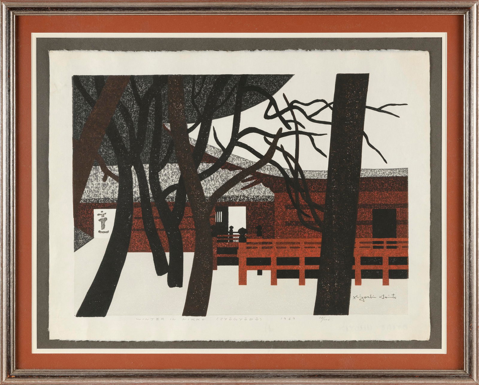 KIYOSHI SAITO (Japan, 1907-1997), Winter in Nikko (Jyogyodo)., Woodblock print on artistís (1 of 2)