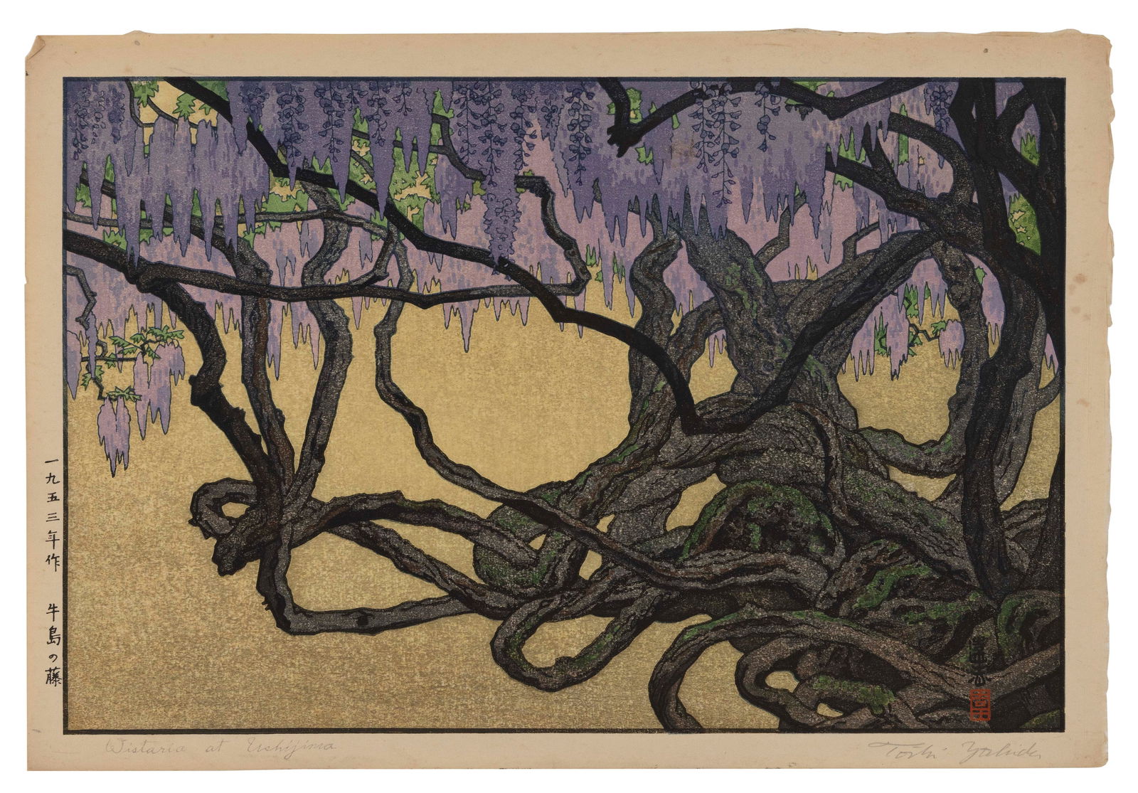 TOSHI YOSHIDA (Japan, 1911-1995), Wisteria at Ushijima., Woodblock print, oban yoko-e, 11" x 16". (1 of 2)