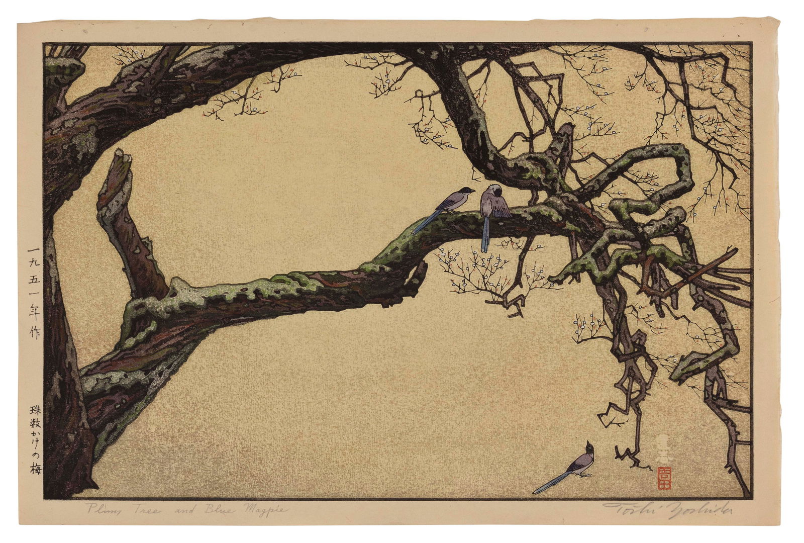 TOSHI YOSHIDA (Japan, 1911-1995), Plum Tree and Blue Magpie., Woodblock print, oban yoko-e, 10.5" x (1 of 2)