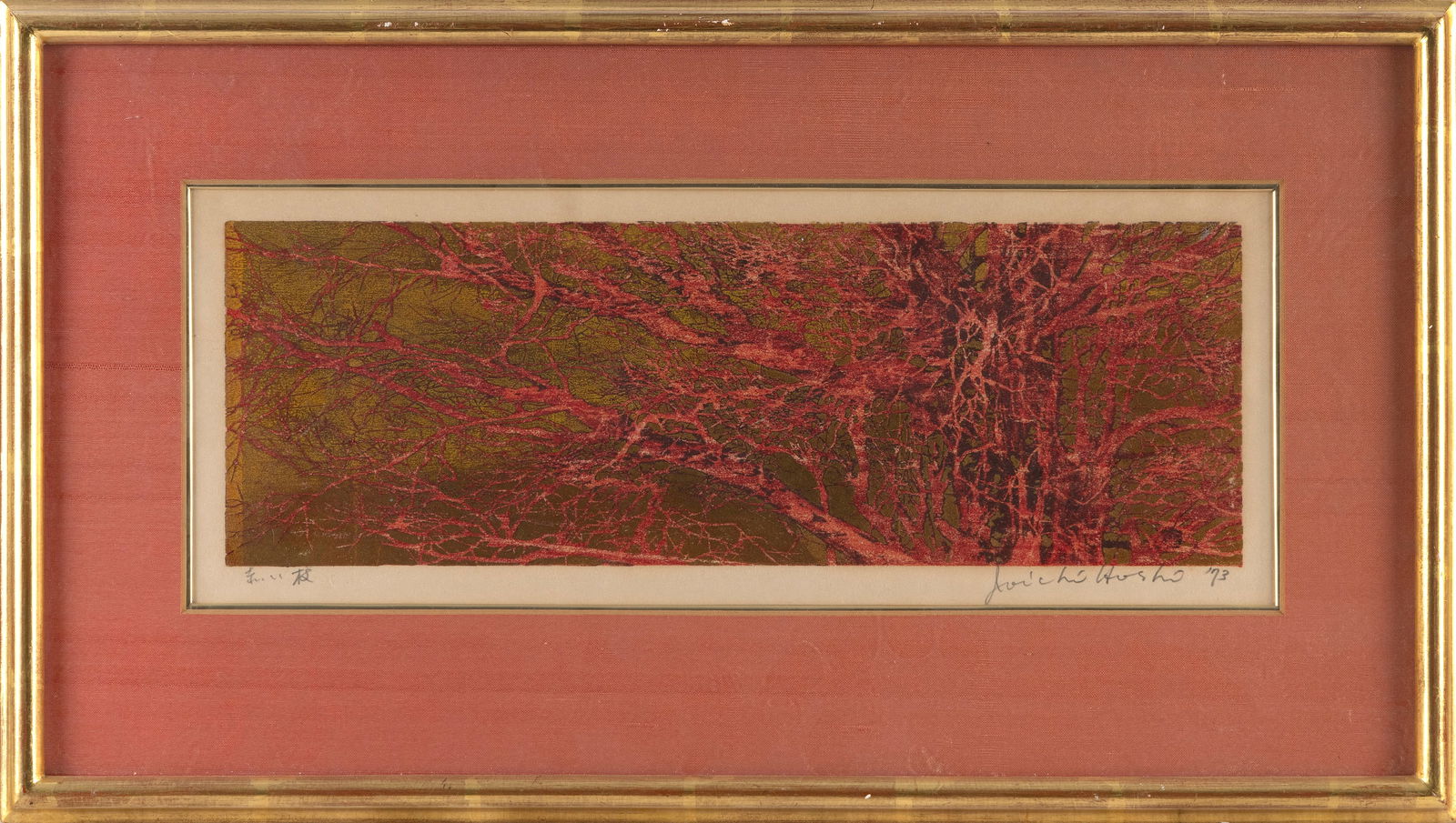 JOICHI HOSHI (Japan, 1913-1979), Red Branches., Woodblock print, 6" x 16" sight. Framed 12" x 21". (1 of 5)
