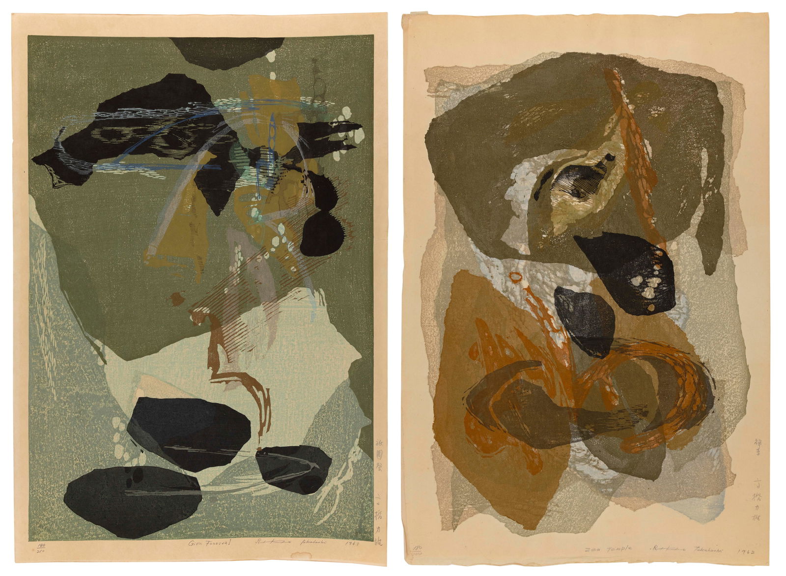 RIKIO TAKAHASHI (Japan, 1917-1999), Two abstracts:, Woodblock prints, approx. 36" x 24". Matted 40" (1 of 3)