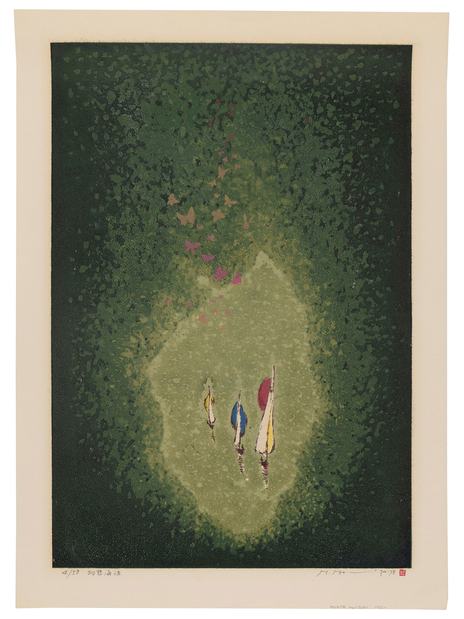 MUTSUMI MORITA (Japan, 1935-), Abstract., Serigraph on paper, 22" x 16". Unframed. (1 of 2)