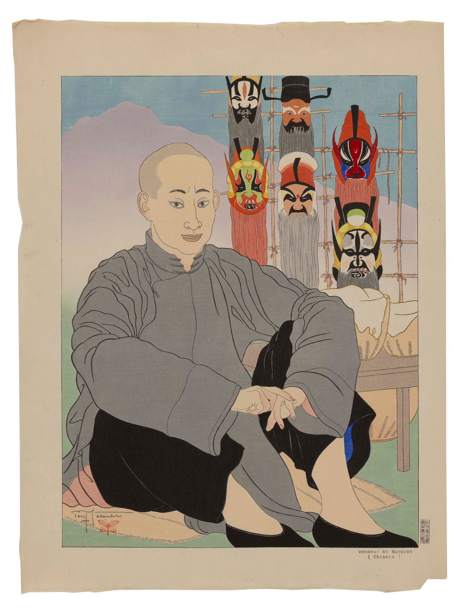 PAUL JACOULET (France/Japan, 1902-1960), Vendeur de Masques. Chinois. (#67)., Woodblock print, 18.5" (1 of 2)