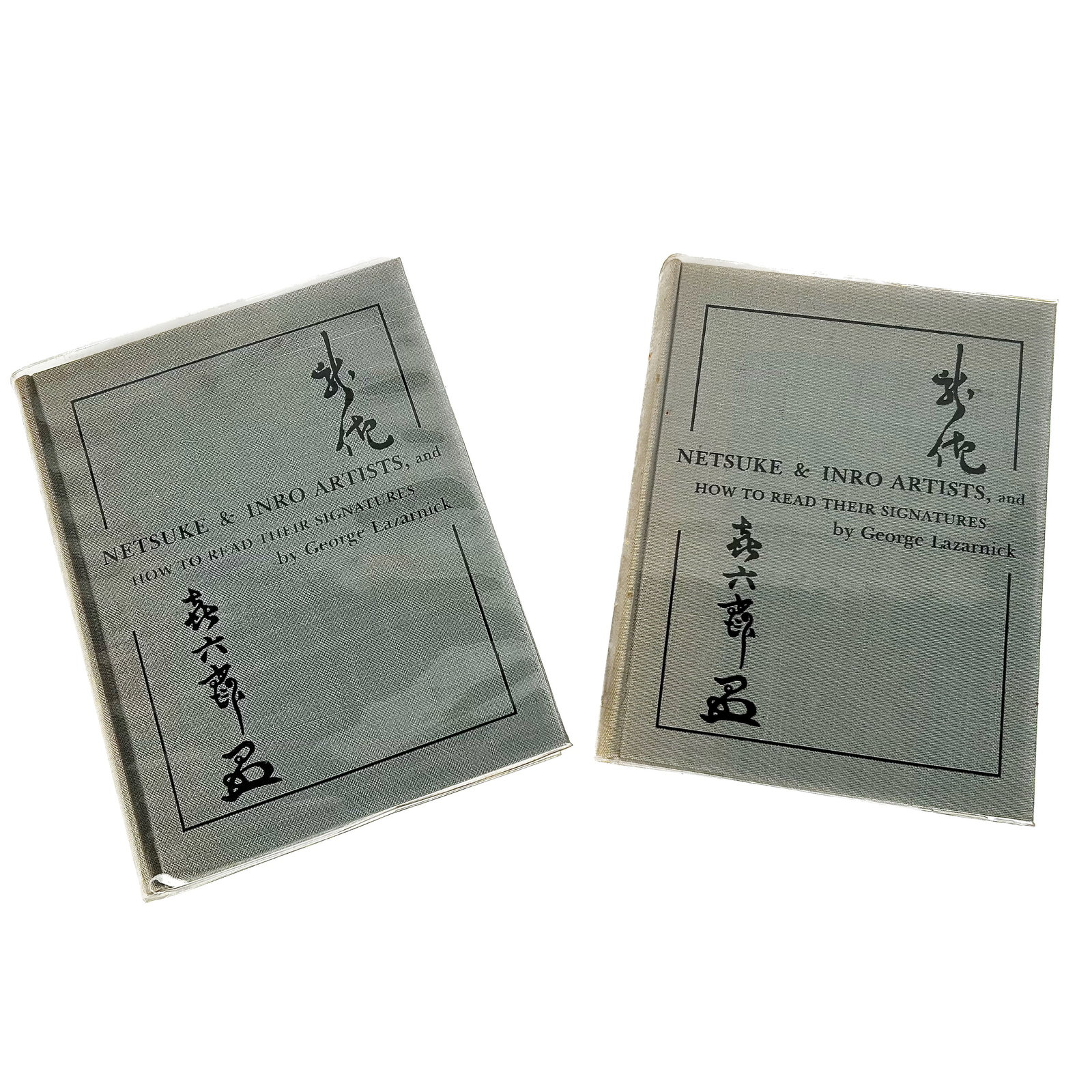 TWO-VOLUME BOOK ON NETSUKE AND INRO (1 of 8)