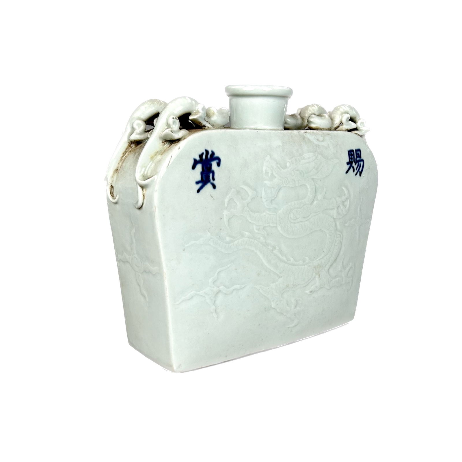 CHINESE PORCELAIN PILGRIM FLASK Late 19th Century Height 10.5". Width 12". Depth 3.5". (1 of 7)