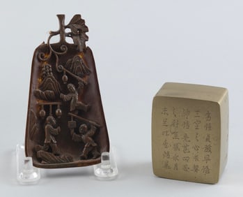 TWO CHINESE ITEMS 19th/20th Century