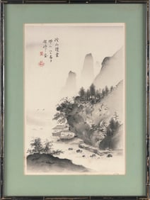 JAPANESE LANDSCAPE PRINT Early 20th Century On paper, 16" x 11" sight. Framed 22" x 16".