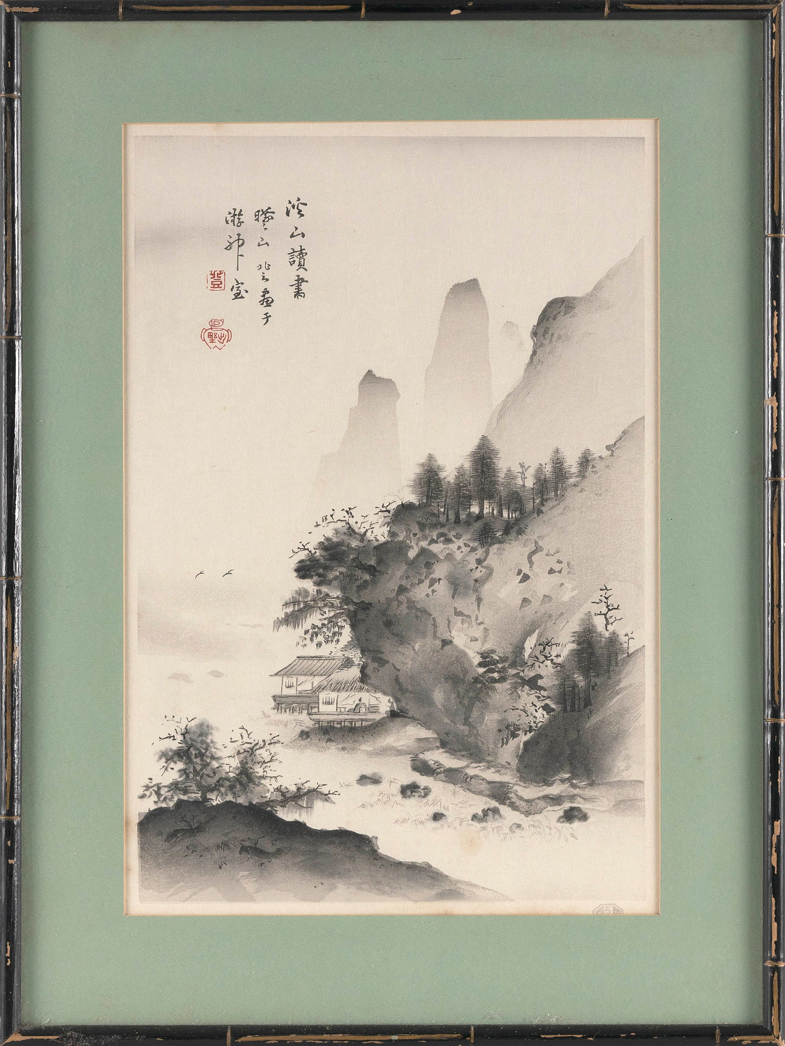 JAPANESE LANDSCAPE PRINT Early 20th Century On paper, 16" x 11" sight. Framed 22" x 16". (1 of 2)