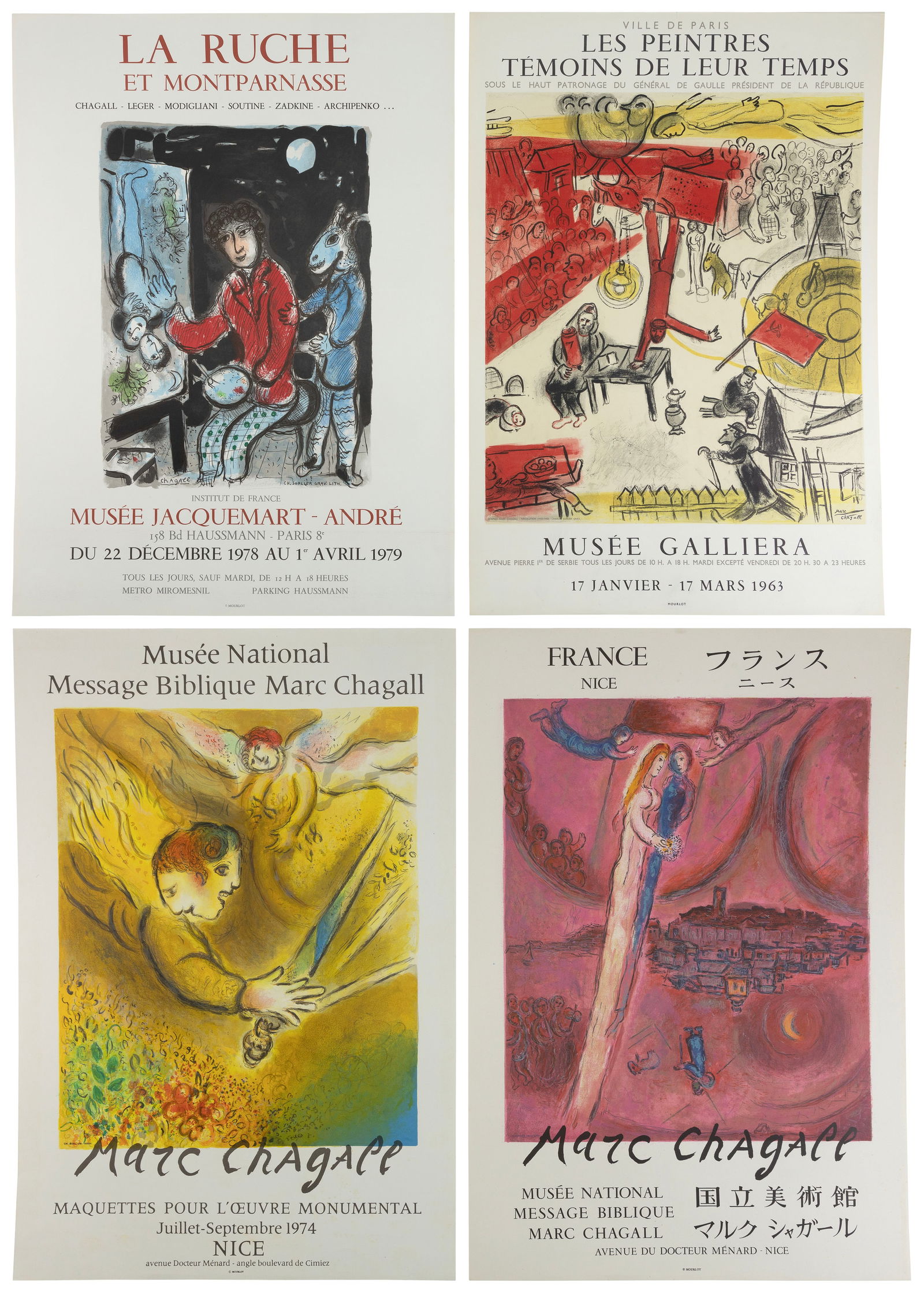 MARC CHAGALL (America/France/Russian Federation, 1887-1985), Four exhibition posters:, Color (1 of 3)