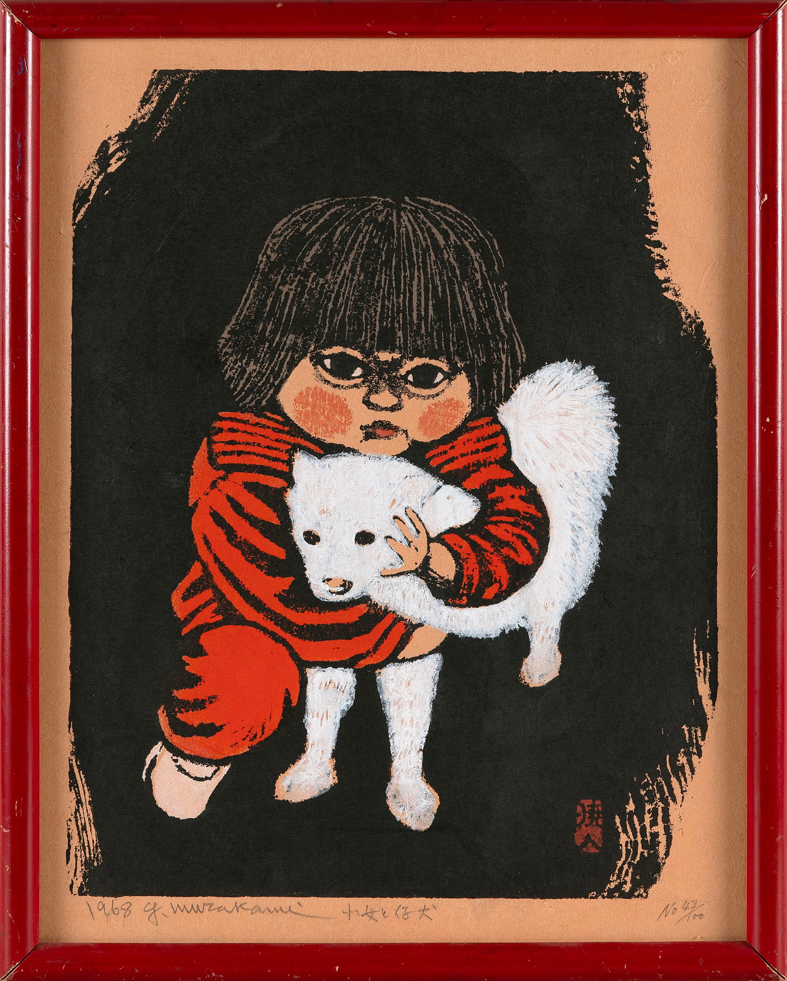 GYOJIN MURAKAMI (Japan, 1911-1998), Girl and White Dog., Woodblock print, 16" x 12". Framed 17.5" x (1 of 2)