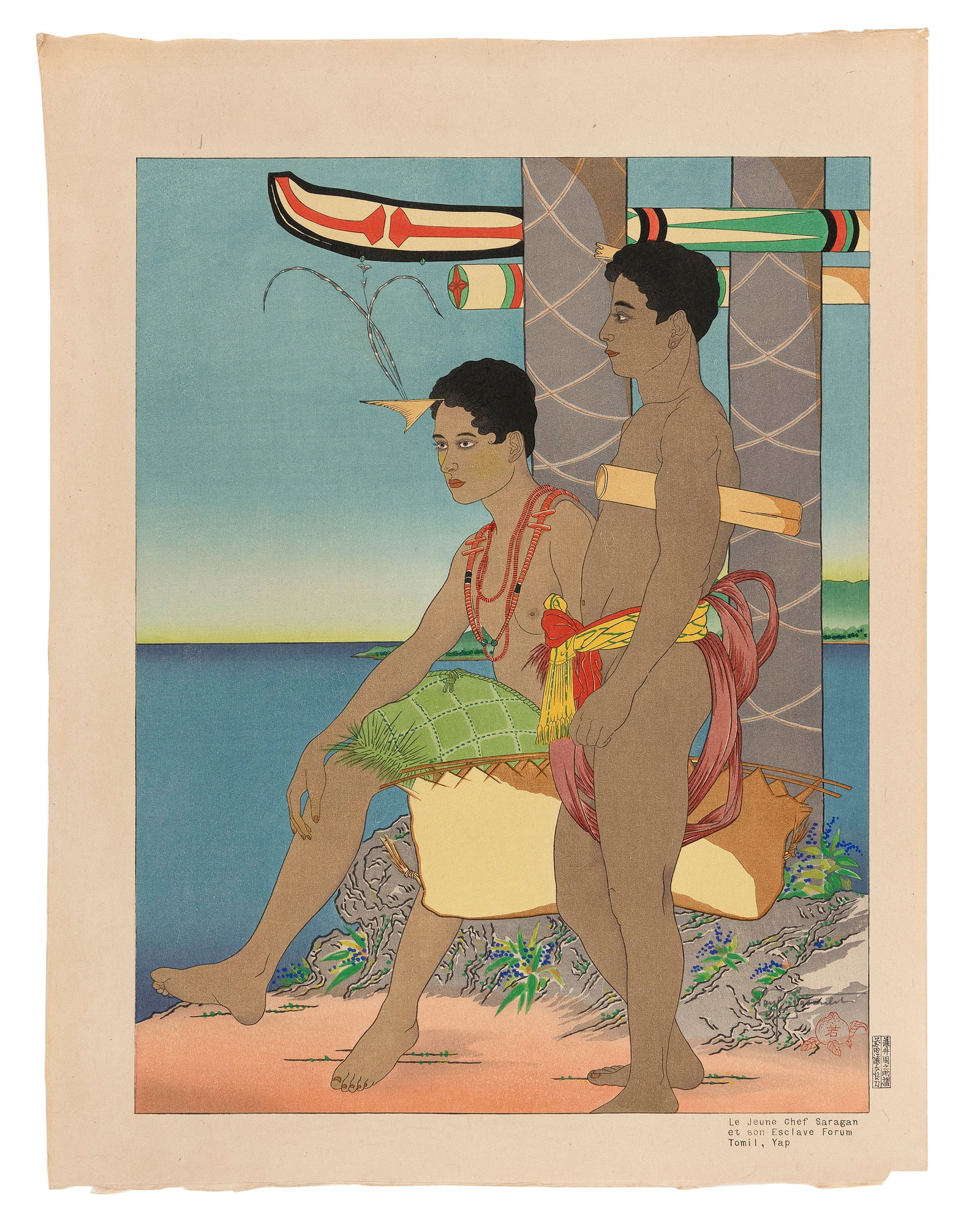 PAUL JACOULET (France/Japan, 1902-1960), Le Jeune Chef Saragan et Son Esclave Forum. Tomil, Yap (1 of 1)
