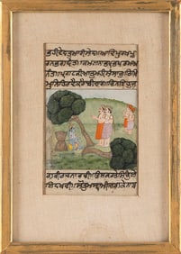 ILLUMINATED MANUSCRIPT PAGE India, 18th/19th Century Watercolor and gouache on paper, 7" x 4"