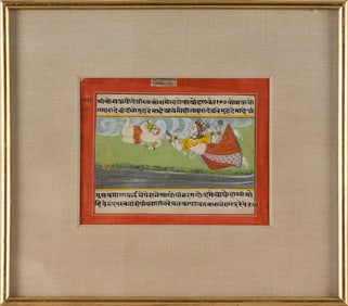 PERSIAN ILLUSTRATED BOOK PAGE 18th/19th Century Watercolor and gouache on paper, 6" x 7.75". Framed