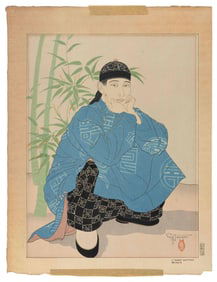 PAUL JACOULET (France/Japan, 1902-1960), "L'homme Accroupi. Chinois" (#86)., Woodblock print, 18.5"