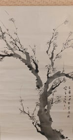 JAPANESE SCROLL PAINTING ON PAPER Late 19th/Early 20th Century 43" x 23".