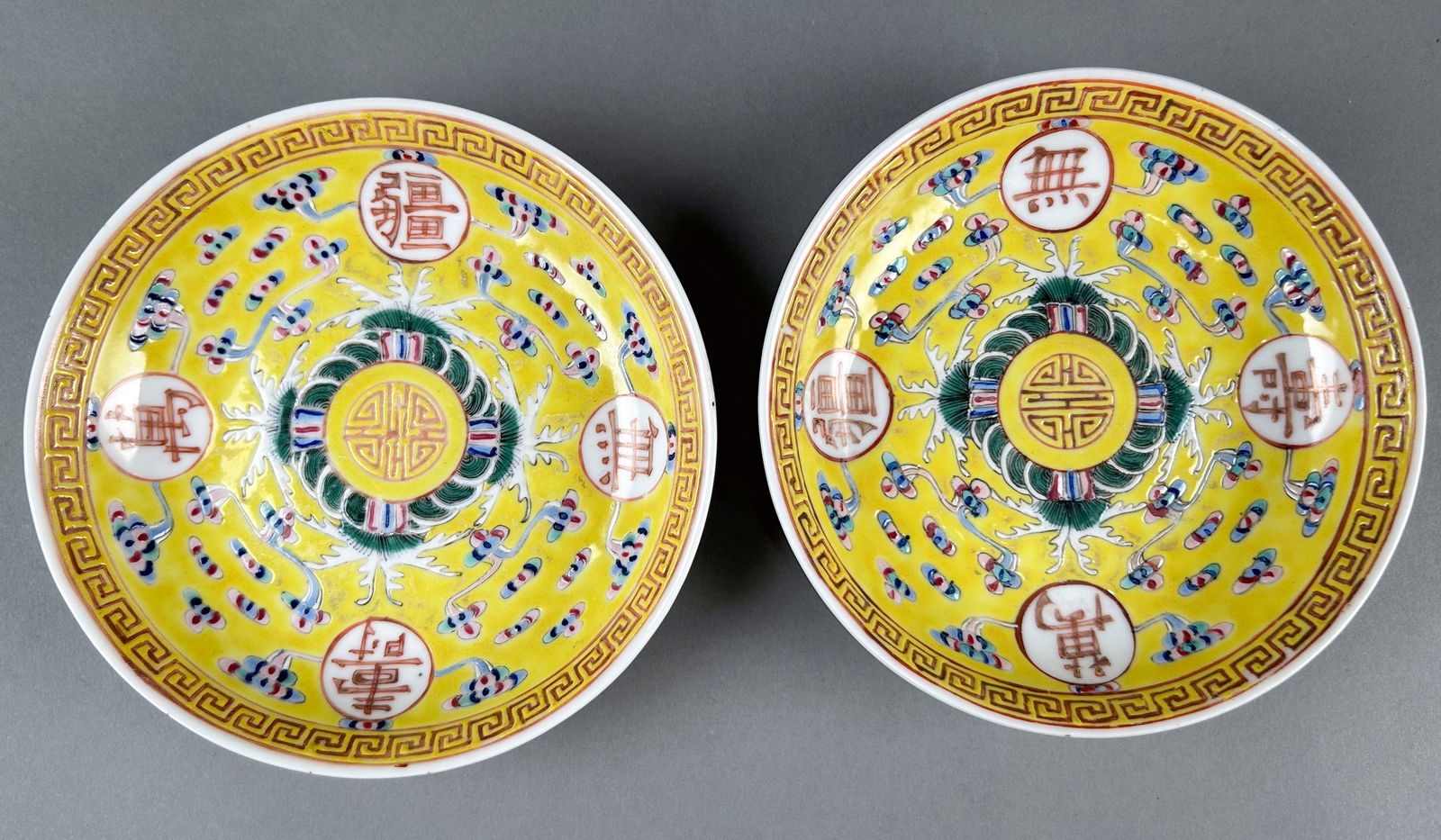 PAIR OF CHINESE FAMILLE JAUNE PORCELAIN BIRTHDAY PLATES 19th Century Diameters 5.75".: PAIR OF CHINESE FAMILLE JAUNE PORCELAIN BIRTHDAY PLATES19th CenturySix-character Guangxu mark on base.Diameters 5.75".