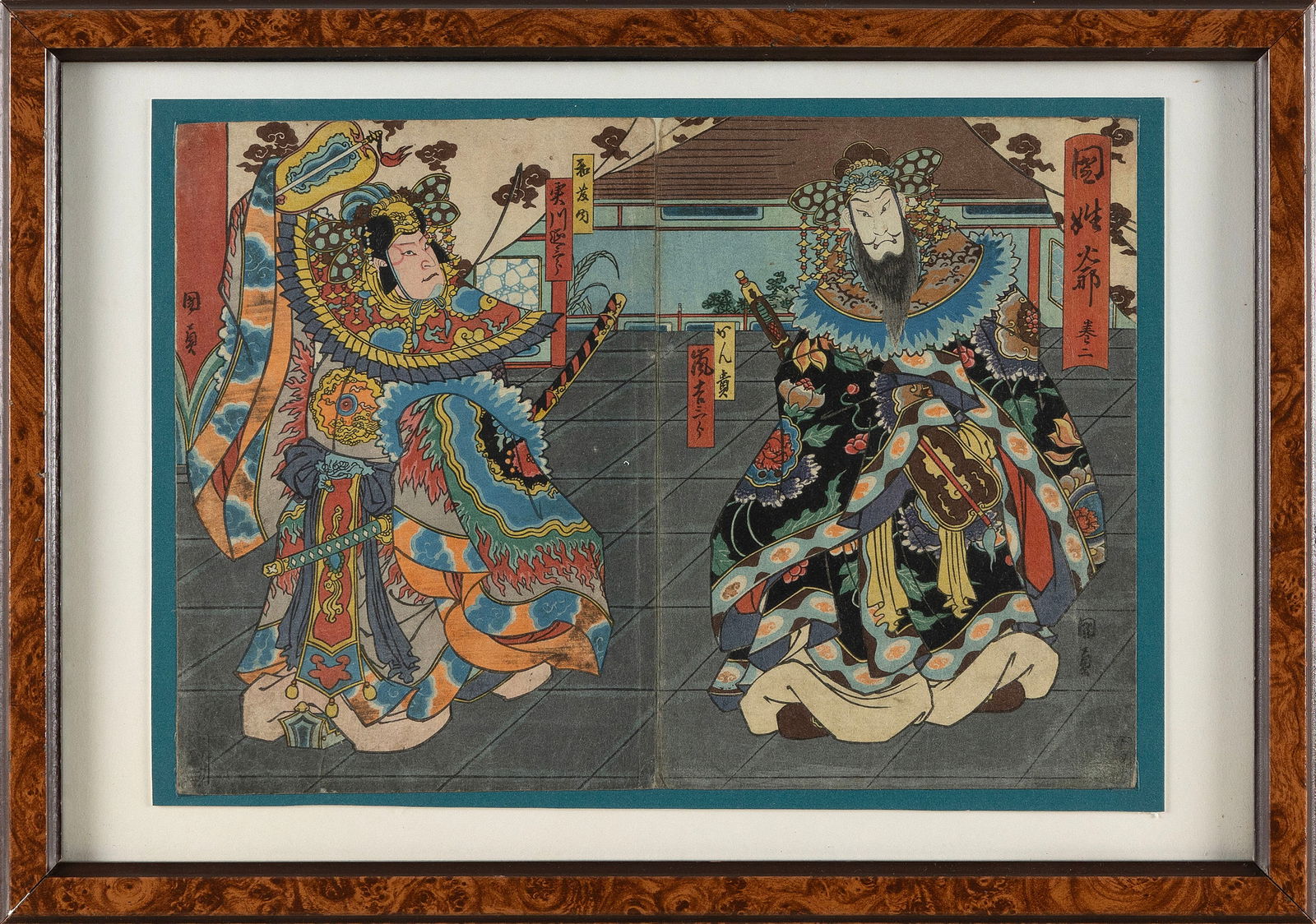 UTAGAWA KUNIKAZU (Japan, 1830-1910), Kabuki actors., Diptych, chuban, 10" x 14". Framed 13.5" x 19". (1 of 2)