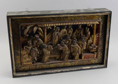 CHINESE CARVED WOOD PANEL OF A COURT SCENE 19th Century Height 12.5". Width 19.75". Depth 3.5".