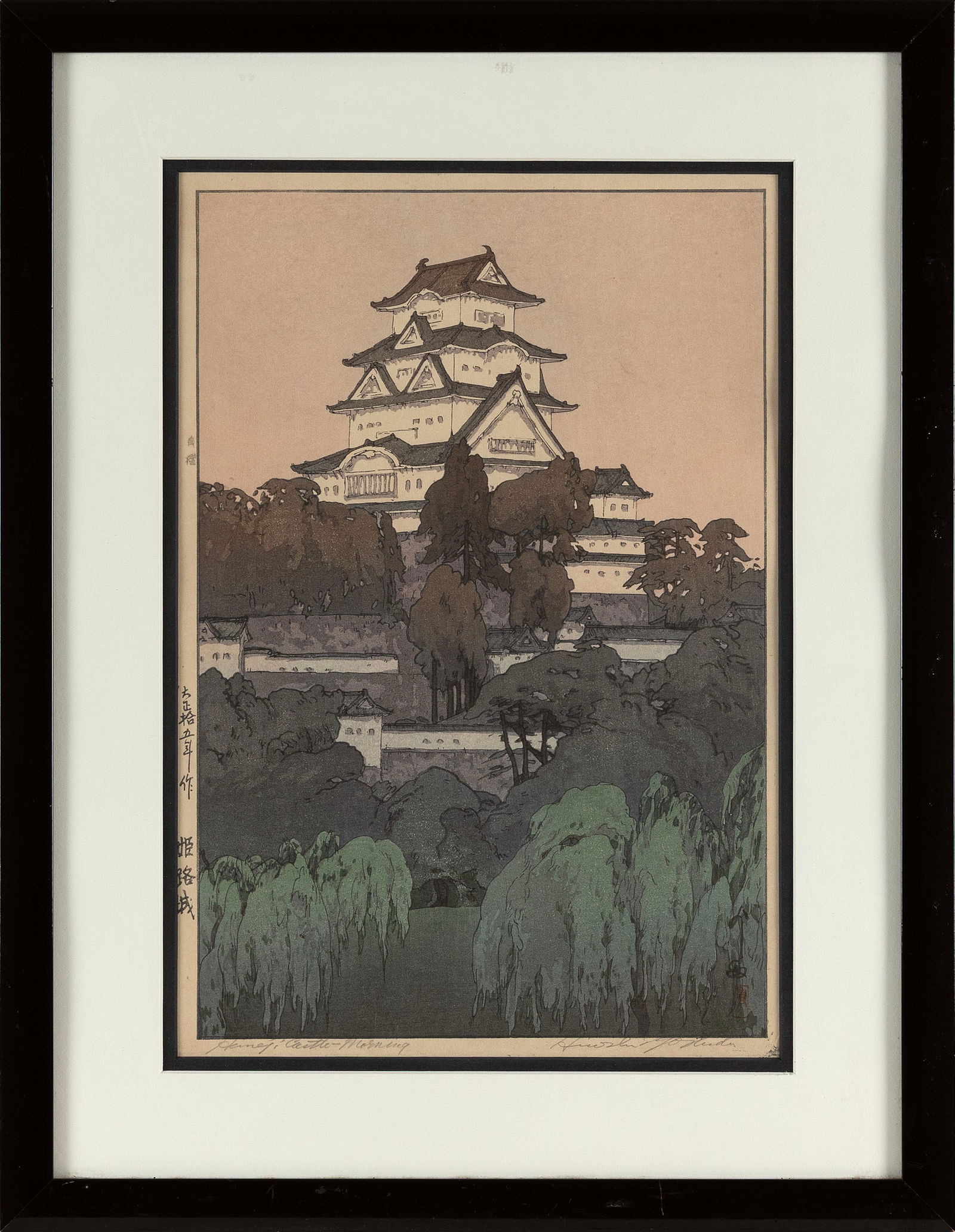 HIROSHI YOSHIDA (Japan, 1876-1950), Himeji Castle., Woodblock print, 15" x 10.5" sight. Framed 21" x (1 of 2)
