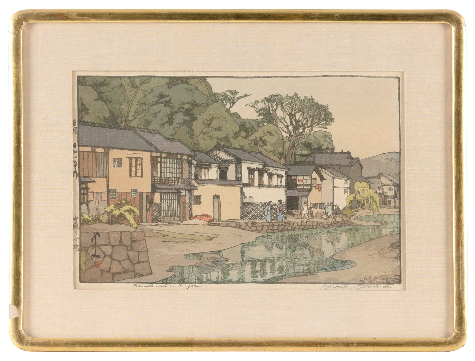 HIROSHI YOSHIDA (Massachusetts/Japan, 1876-1950), Small Town in Chugoku., Woodblock print, oban: HIROSHI YOSHIDA Massachusetts/Japan, 1876-1950 Small Town in Chugoku. Signed in pencil lower right. Printed title lower left. Woodblock print, oban yokoe-e, 10" x 14.5" sight. Framed 16" x 21".