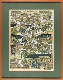 YOSHITOSHI MORI (Japan, 1898-1992), Tsukiji Fish Market., Woodblock print, 28.5" x 20". Framed 38.5"