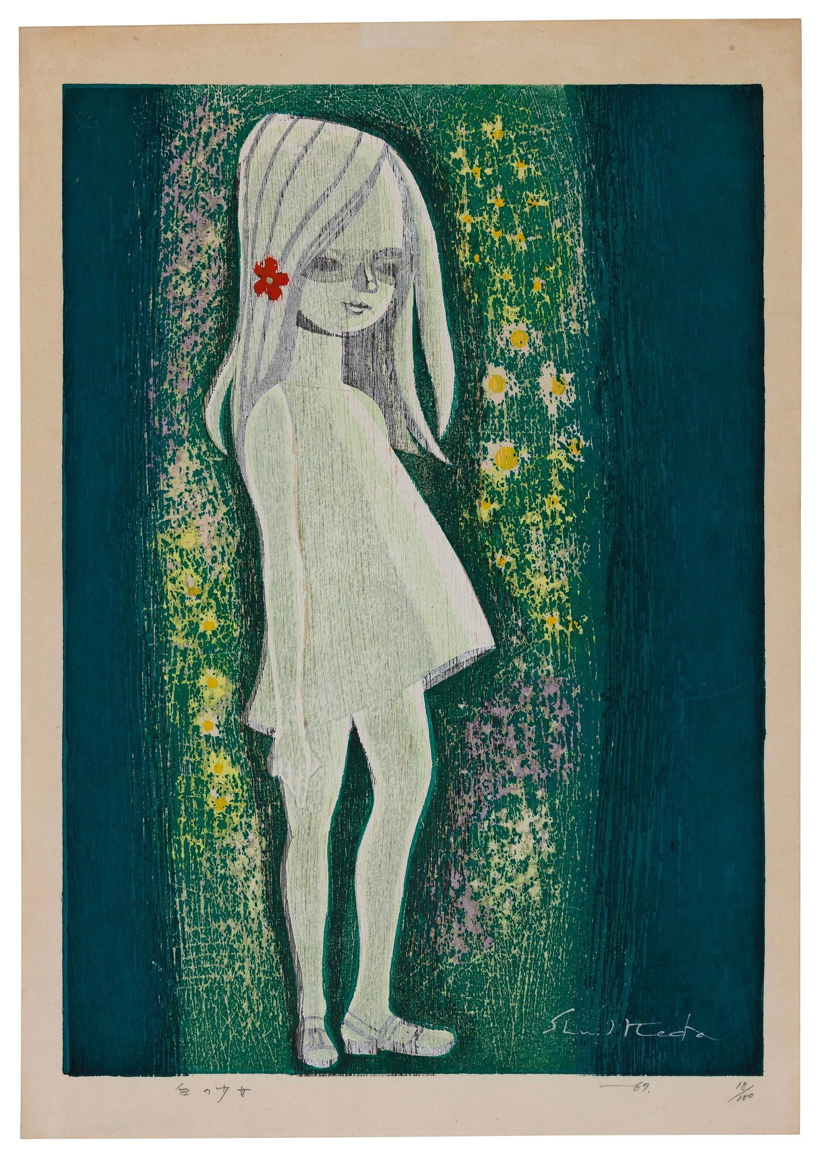 SHUZO IKEDA (Japan, 1922-2004), Girl with Red Flower in Her Hair., Woodblock print, 18" x 12.5". (1 of 1)