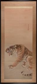 JAPANESE PAINTING ON SILK OF A SNARLING TIGER 19th Century 53" x 20.5". Framed 64" x 27".
