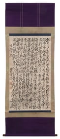 JAPANESE SCROLL PAINTING ON PAPER 19th Century 43" x 24".