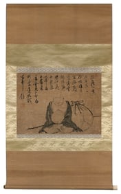 JAPANESE SCROLL PAINTING ON PAPER Edo Period 14.5" x 20".