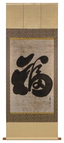CHINESE SCROLL PAINTING ON PAPER 18th/19th Century 42" x 24.5".
