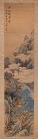 CHINESE SCROLL PAINTING ON PAPER OF A SEATED HERMIT 19th Century 43" x 9.5".