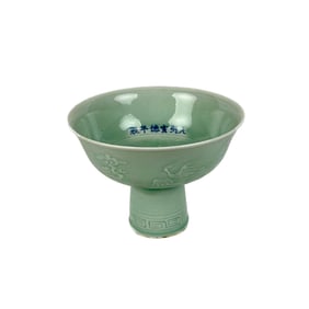 CHINESE CELADON PORCELAIN ALTAR BOWL 19th Century Height 4.75".