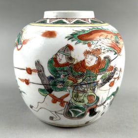 CHINESE FAMILLE VERTE PORCELAIN JAR Late 19th Century Height 5". Diameter 4.5".