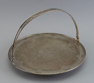 GORHAM STERLING SILVER FOOTED SERVING PLATE Providence, Rhode Island, Mid-20th Century Approx. 22.3