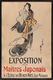 JULES CHERET (France, 1836-1932), "Exposition Des Maitres Japonais a l'Ecole des Beaux-Arts, Quai