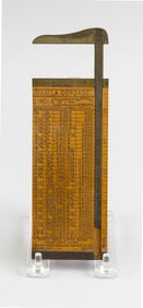 COLUMBIAN CORDAGE CO. RULE 19th Century Length 6.5".
