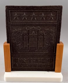 CHINESE TEA BRICK 20th Century Height 10.5".