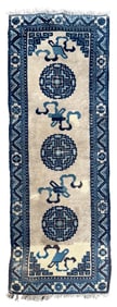 CHINESE RUNNER: 2'0" X 5'9" Early 20th Century