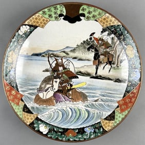 JAPANESE KUTANI PORCELAIN CHARGER Early 20th Century Diameter 15".